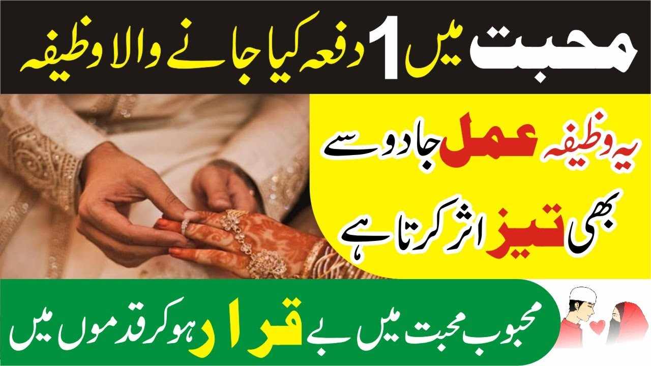 1 dafa ka amal