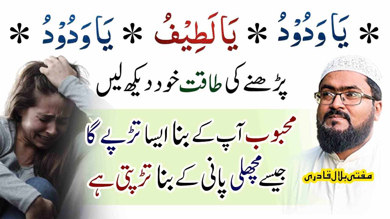 mehboob machli ki trhn trpy ga
