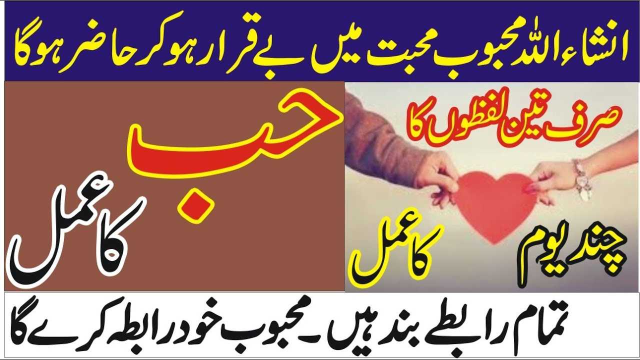 mehboob bayqrar ho jay ga