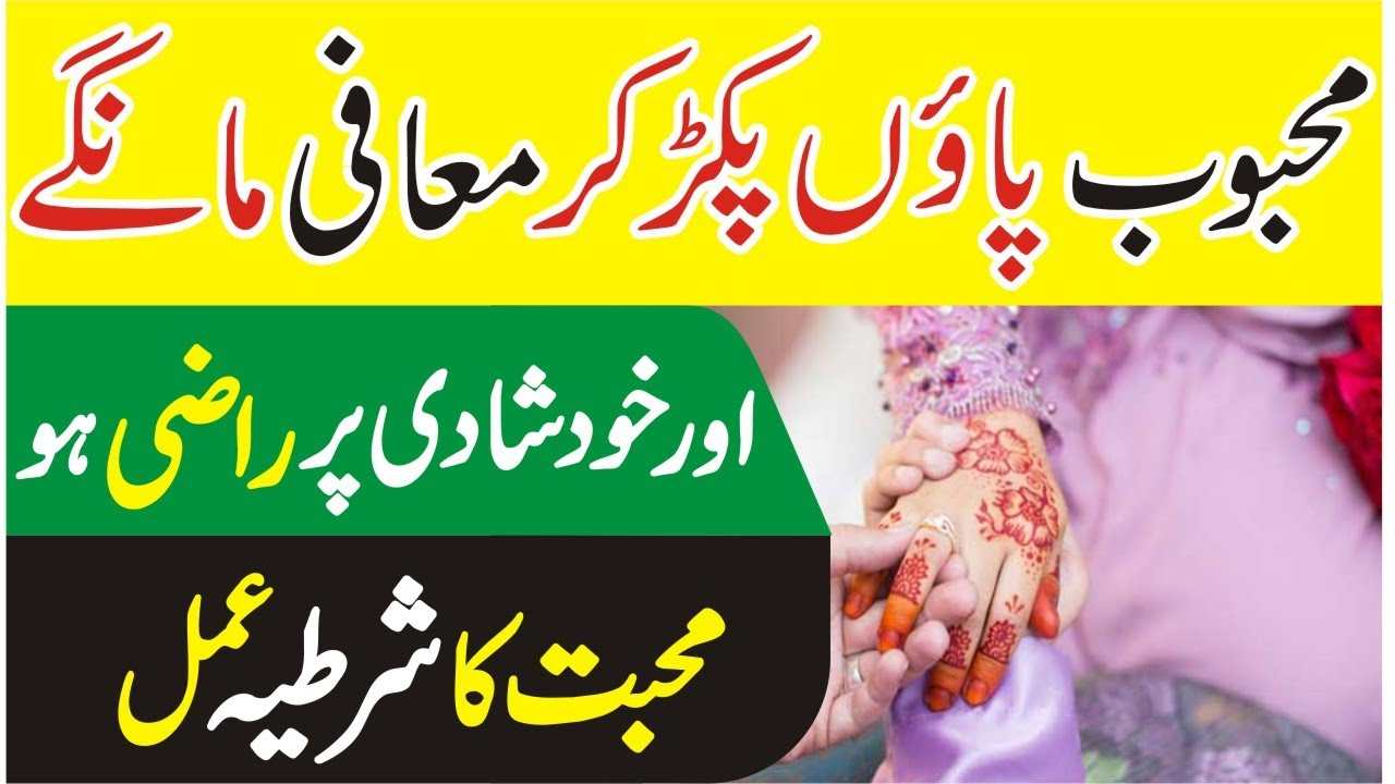 Mehboob mafi mangy ga