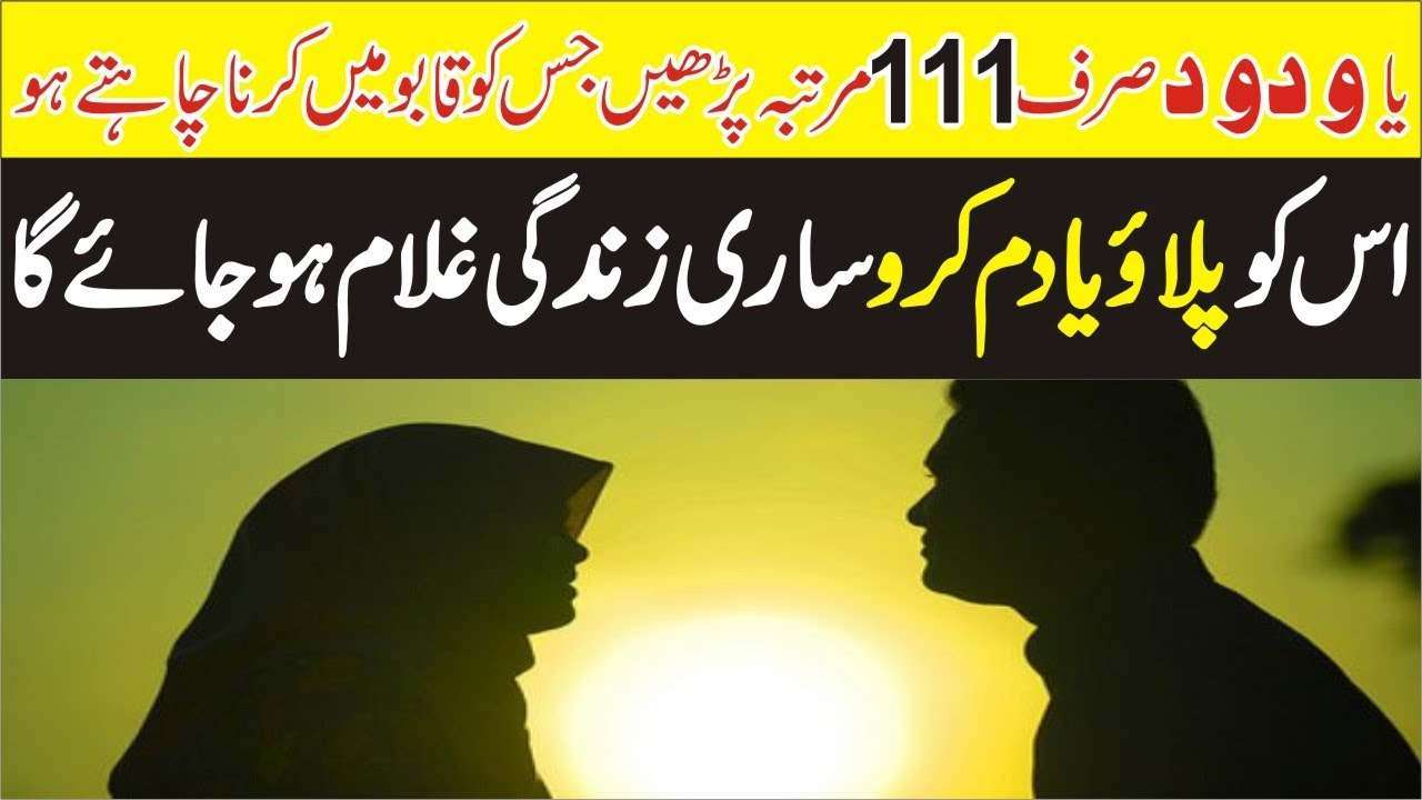 Pani pila kr mehboob muthi ma krn