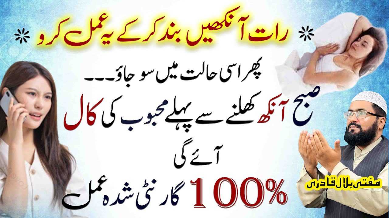 Suba honay say phly mehboob call kryga