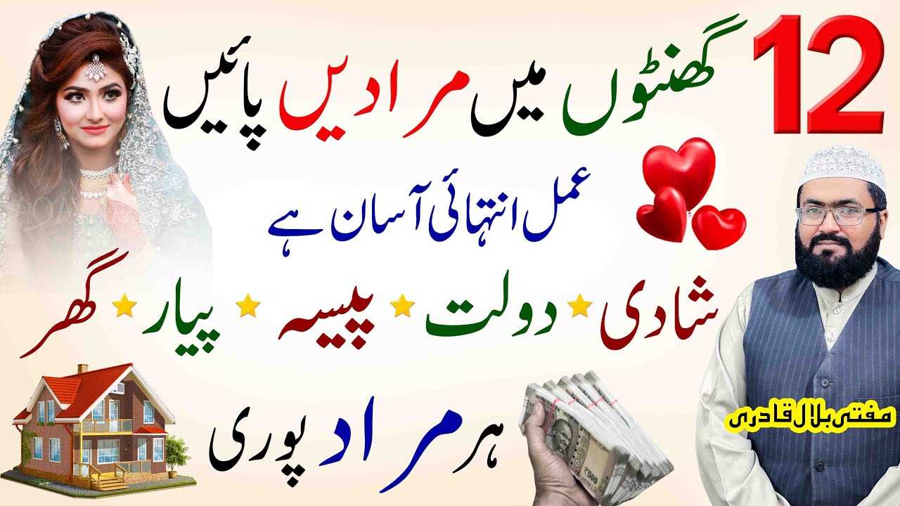 12 hours ma murad puri