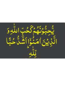 1stوظیفہ فور لو