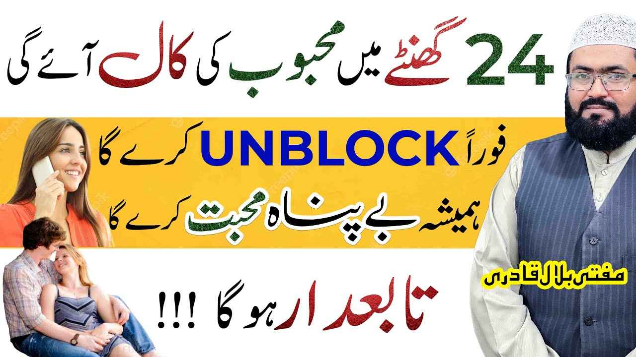 24 ghnty ma unblock