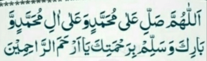 DUROOD SHAREEF