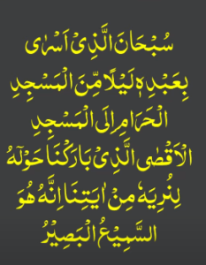 محبت کا نایاب وظیفہ
