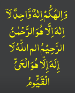 muhabbat ka wazifa