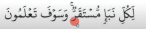 wazifa for teeth pain