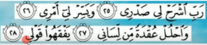 demagh tez krny ka wazifa