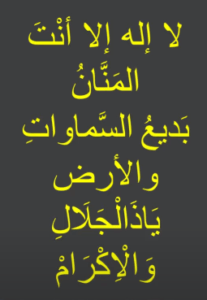monday wazifa for money