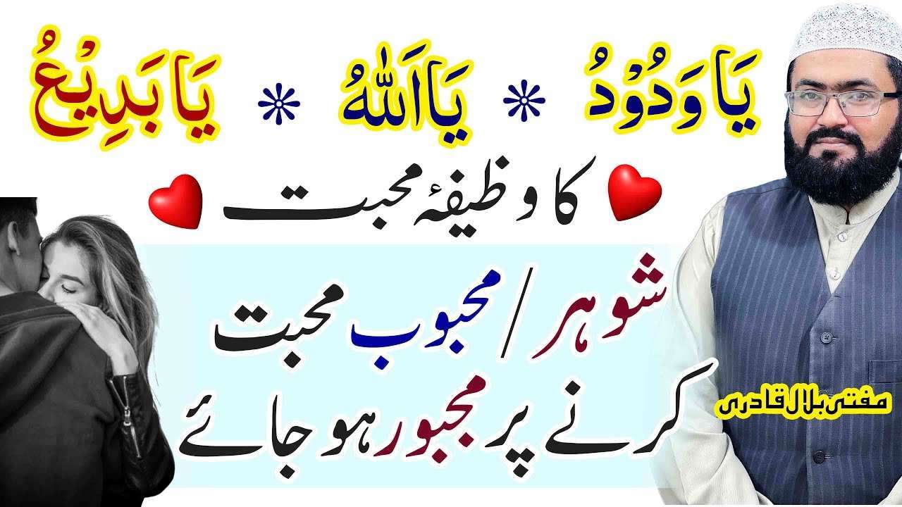 Mehboob pyar krny pr majbor ho jayga