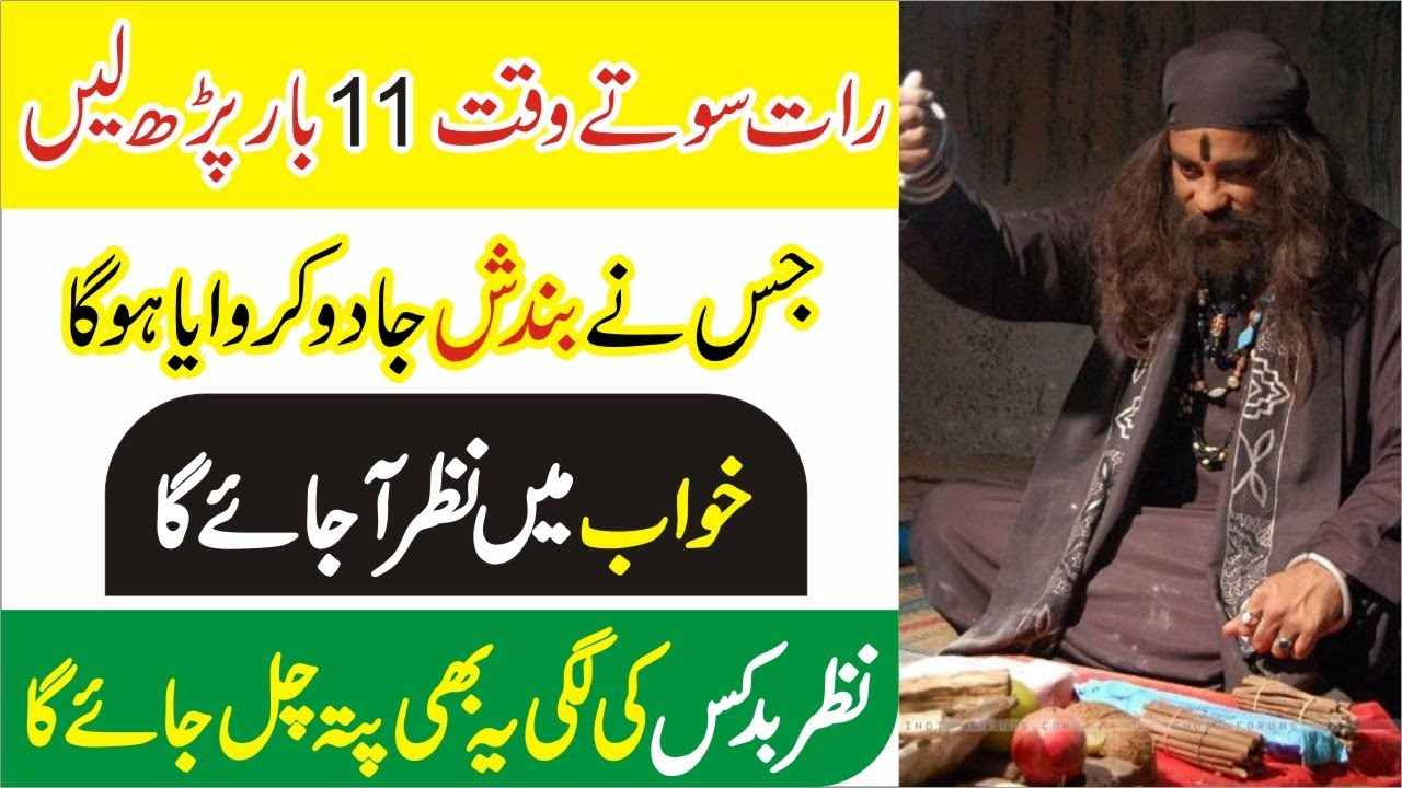 khuwab