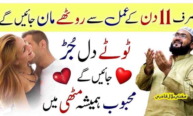 Sirf 11 din ma tota dil jur jayga