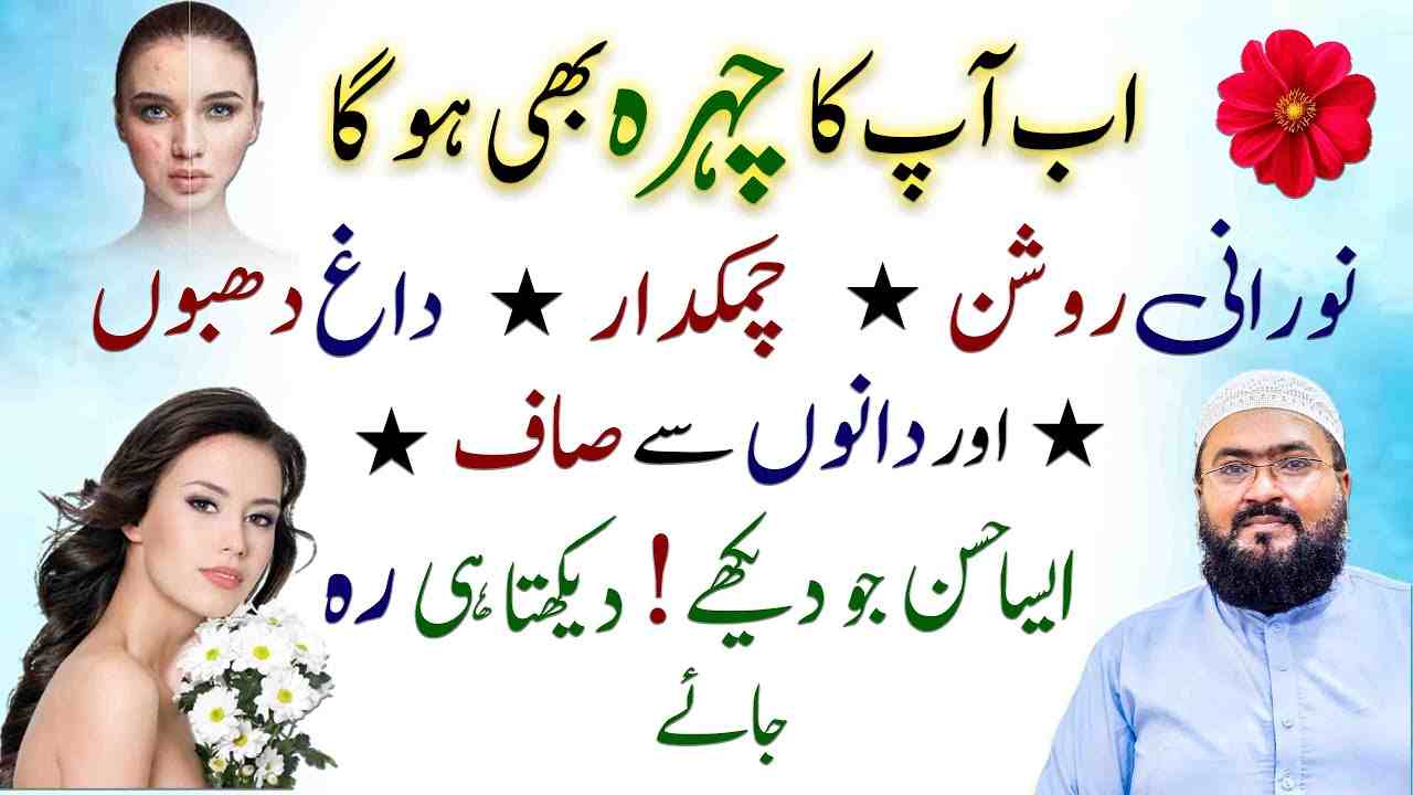 Aysa hussan ke jo dekhe ga dekhta reh jai ga