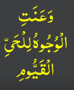 Mohabbat ka khas amal