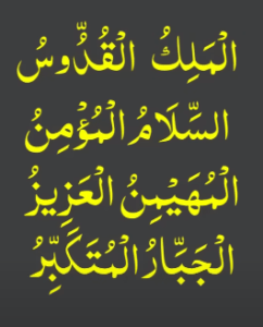 Mohabbat ka powerful amal