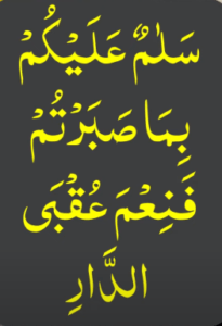 budh ke din dolat and rizq ka wazifa