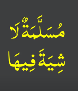 dua for beauty