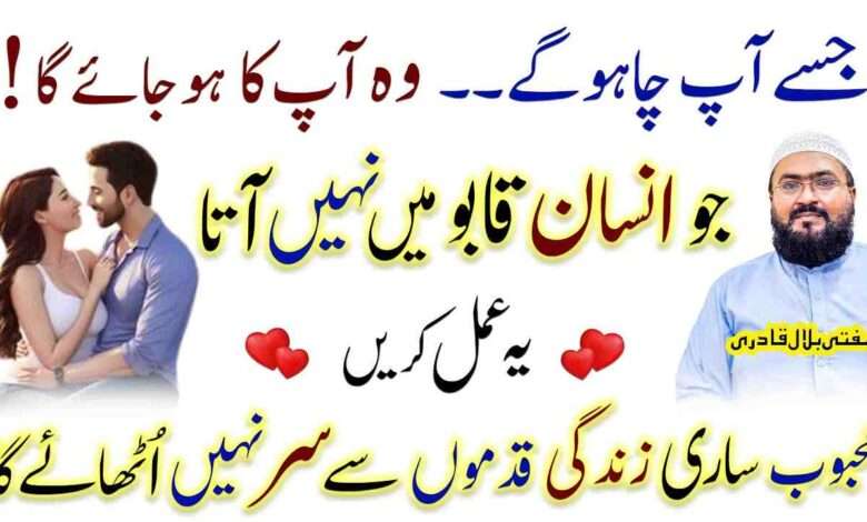 Jisy ap chaho gay wo apka ho jayga