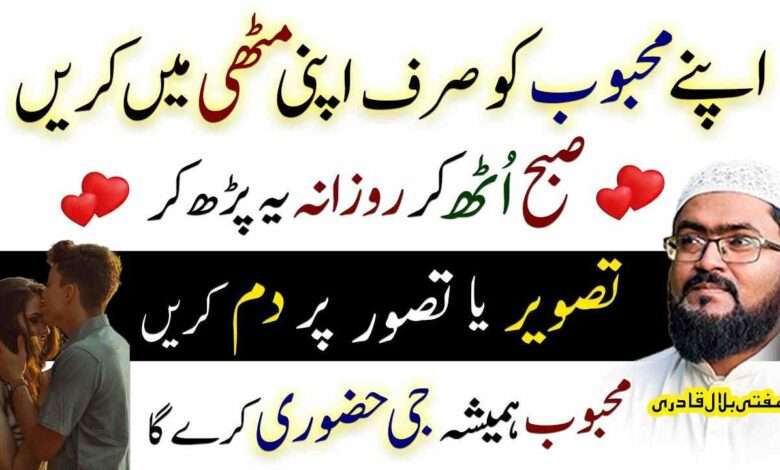 mehboob muthi ma kren