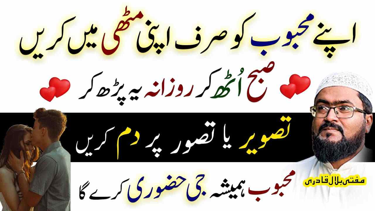 mehboob muthi ma kren