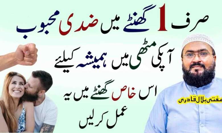 Mehboob hmesha aapki muthi mein-