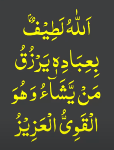 thursday dua to become a crorepati