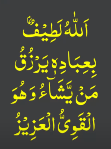 thursday dua to become a crorepati