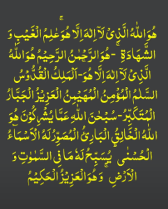Croroepati hona ka amal