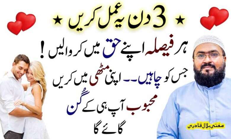 Mehboob aap k gunn gae ga