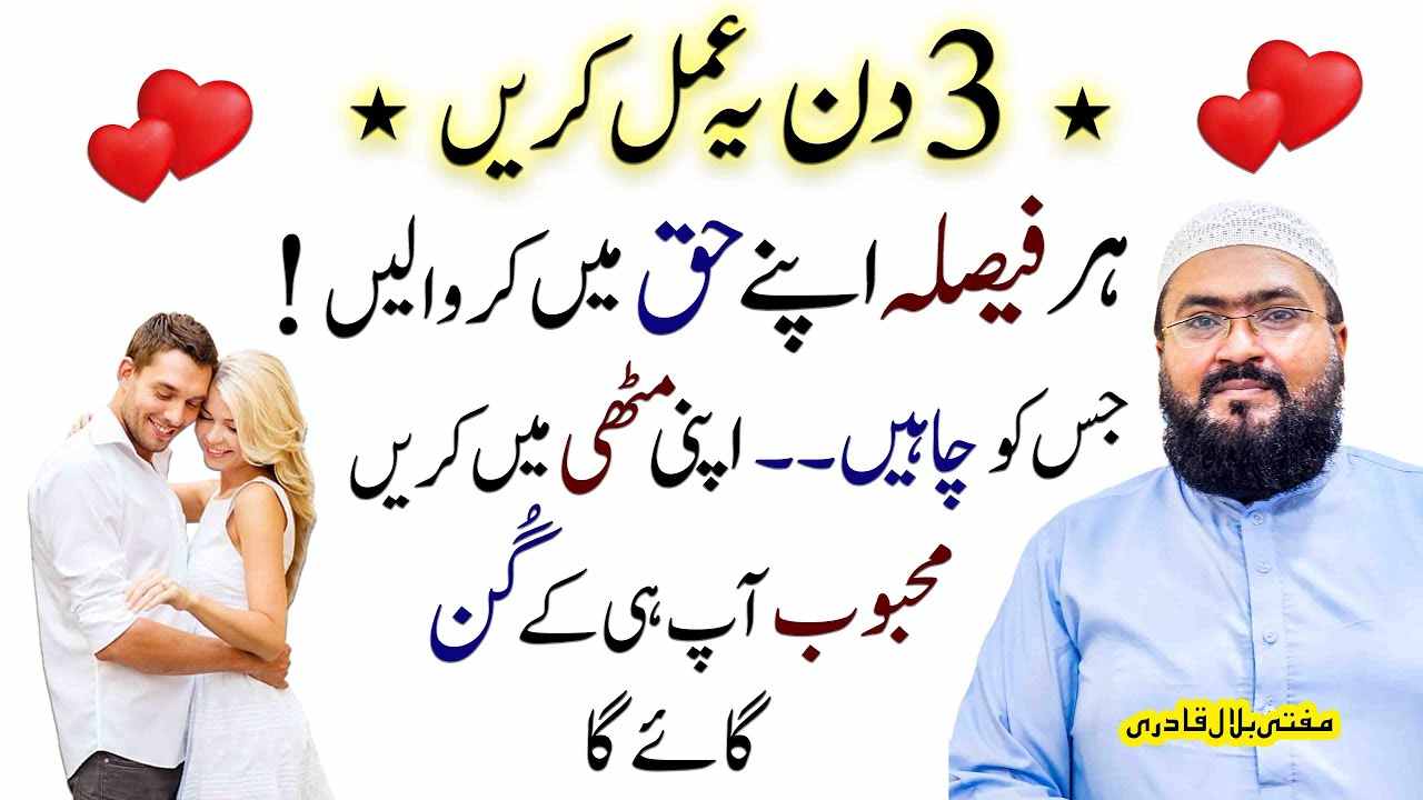 Mehboob aap k gunn gae ga