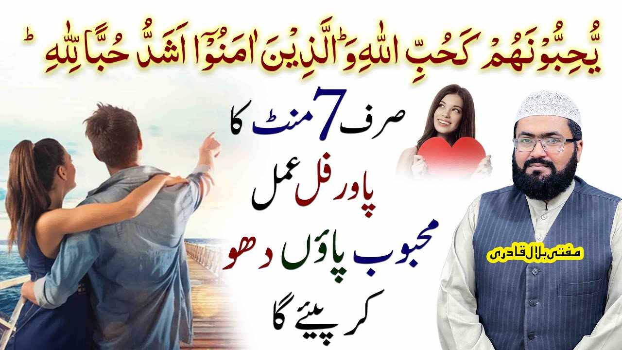 Mehboob aapka deewaana ho ajega