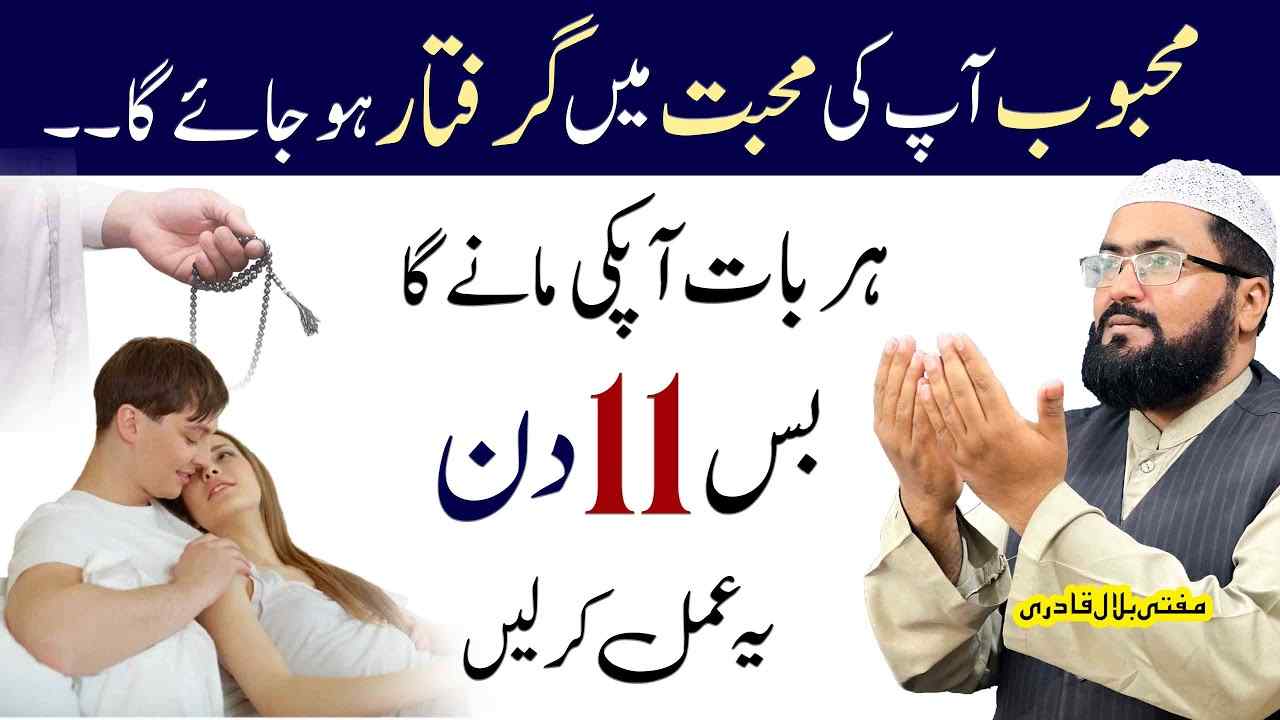 Mehboob aapki mohabbat mein deewana hoga