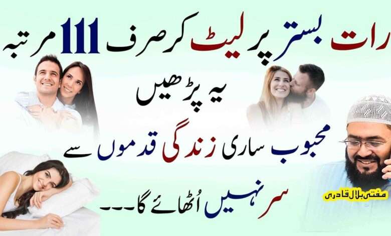 Mehboob deewana ho jaega
