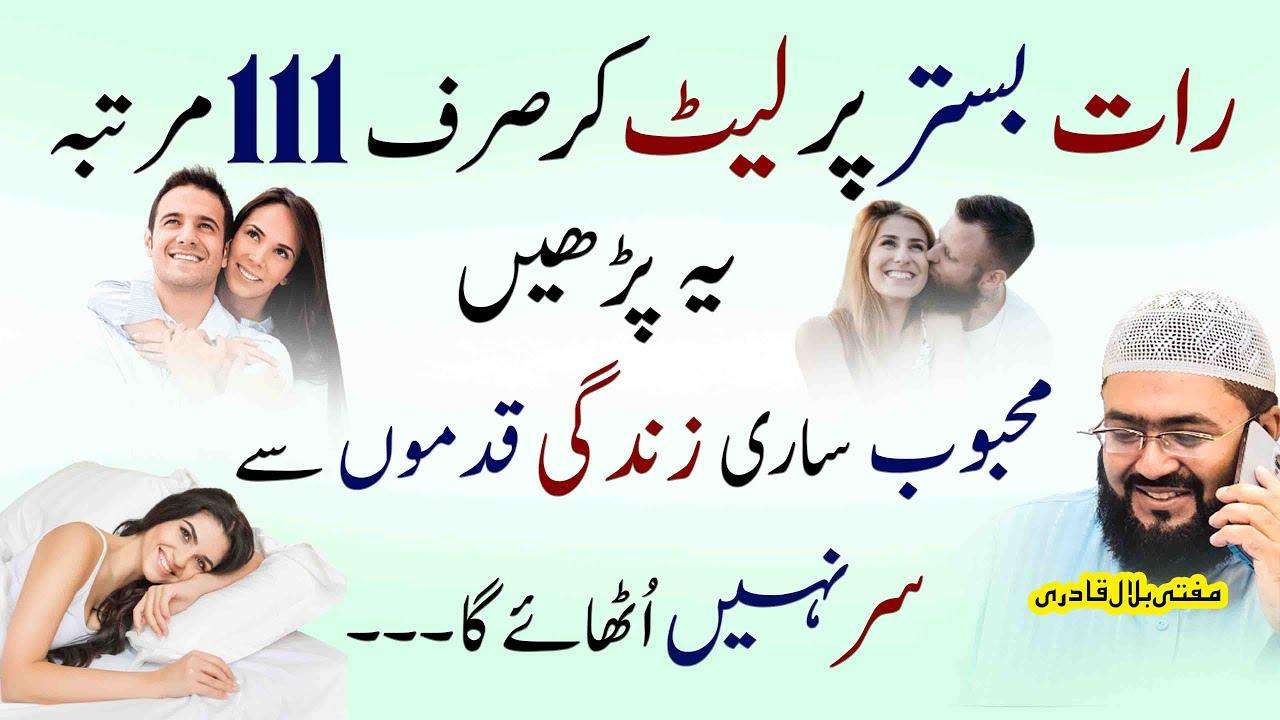 Mehboob deewana ho jaega