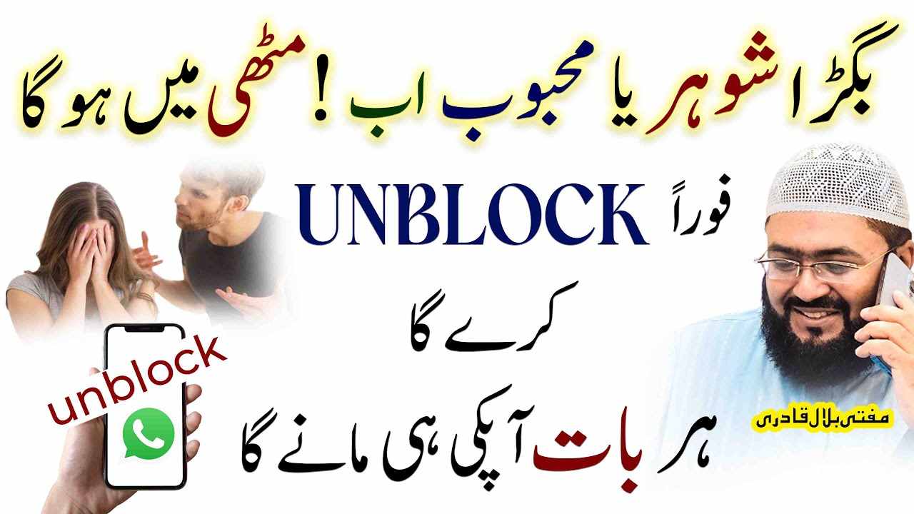 Mehboob har baat maanega