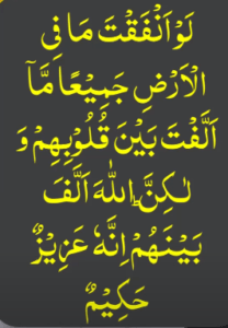 Mehboob ko deewana krnay waala wazifa