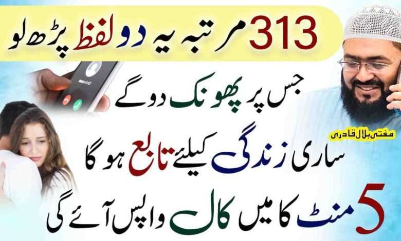 Mehboob saari zindagi tabay rahega