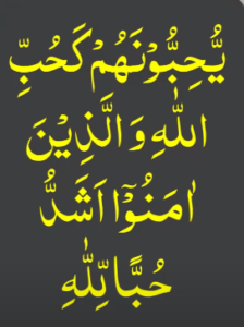 Mohabbat ka powerful amal