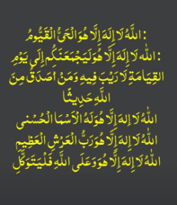 Mohabbat ka wazifa