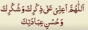 Rajab CrorePati Banne ka wazifa