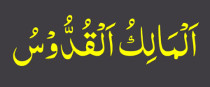 Rajab Ka Khas Wazifa For Dolat