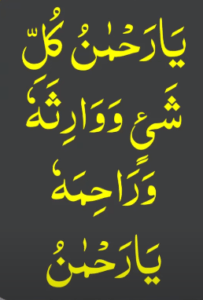 bandish se nijaat