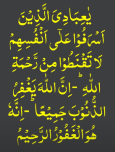 dua for money