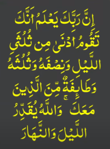 love ka wazifa