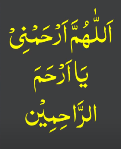thursday dua to become a crorepati