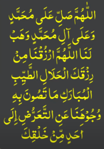 thursday dua to become crorepati