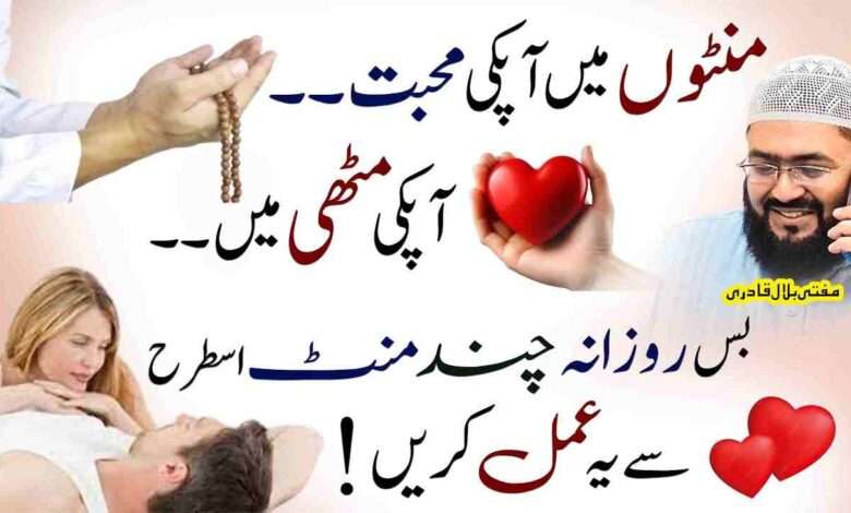 Apki Mohabbat aapki Muthi Mein Hogi