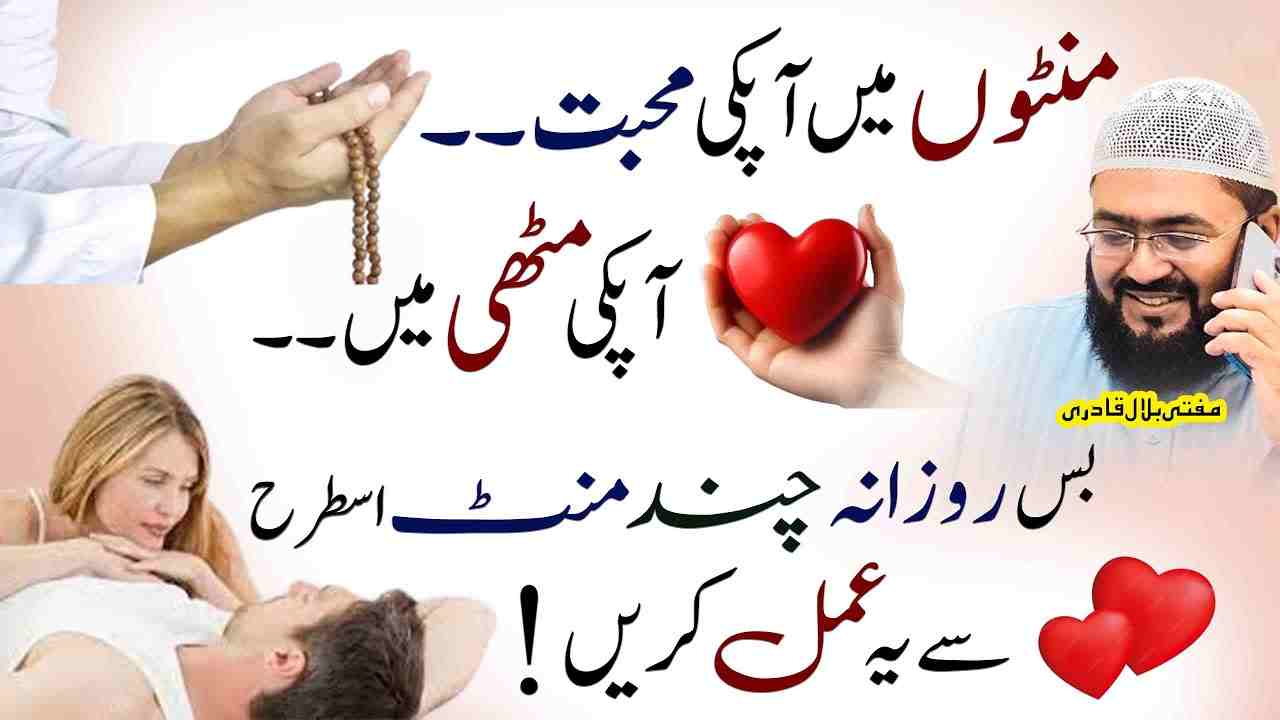 Apki Mohabbat aapki Muthi Mein Hogi
